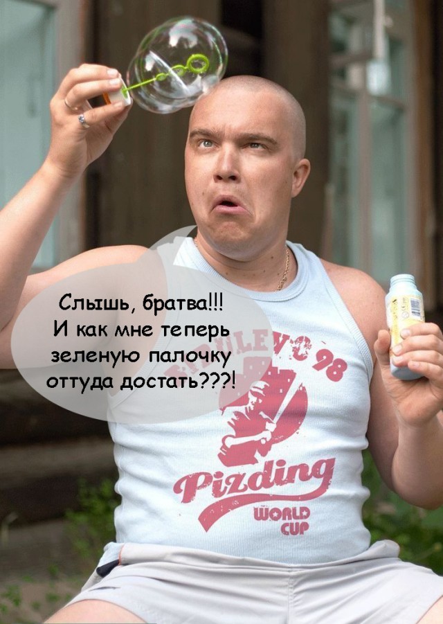 Хорошее занятие для бывшего чемпиона