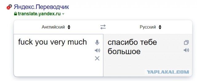 Похотливая шмонька и Том Груз из Томска