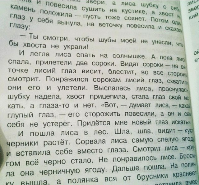 Читал в детстве Огниво, был за солдата, какой он находчивый, думалось. Читаю сейчас и понимаю, что неплохо было бы его казнить