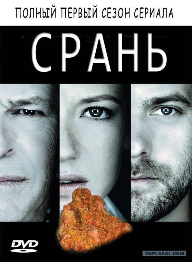 Фотожаба на фильмы, снова!