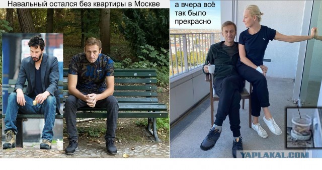 Навальный остался без квартиры в Москве