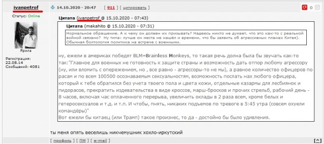 Американская инфографика 1980 года: сравнение стоимости жизни в Москве и Нью-Йорке