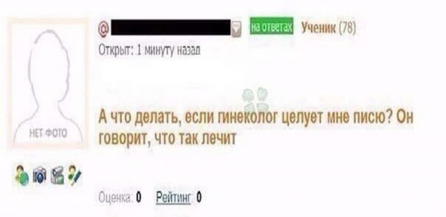 Юмор в картинках 30.11.20