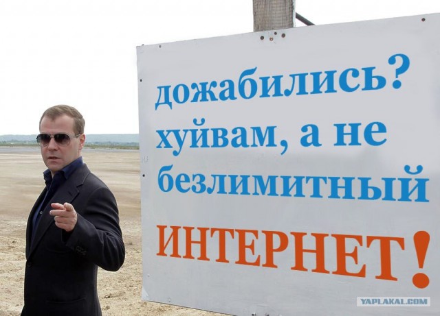Понятно?