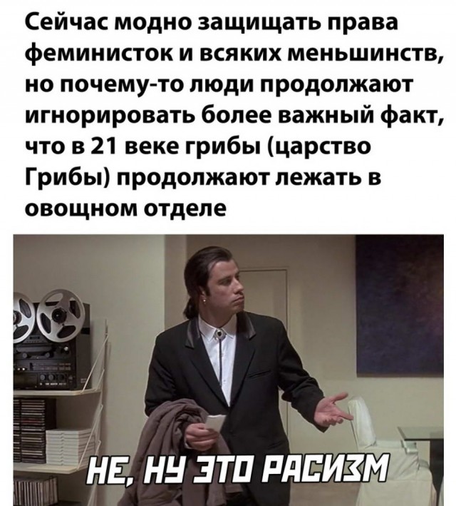 Это катастрофа