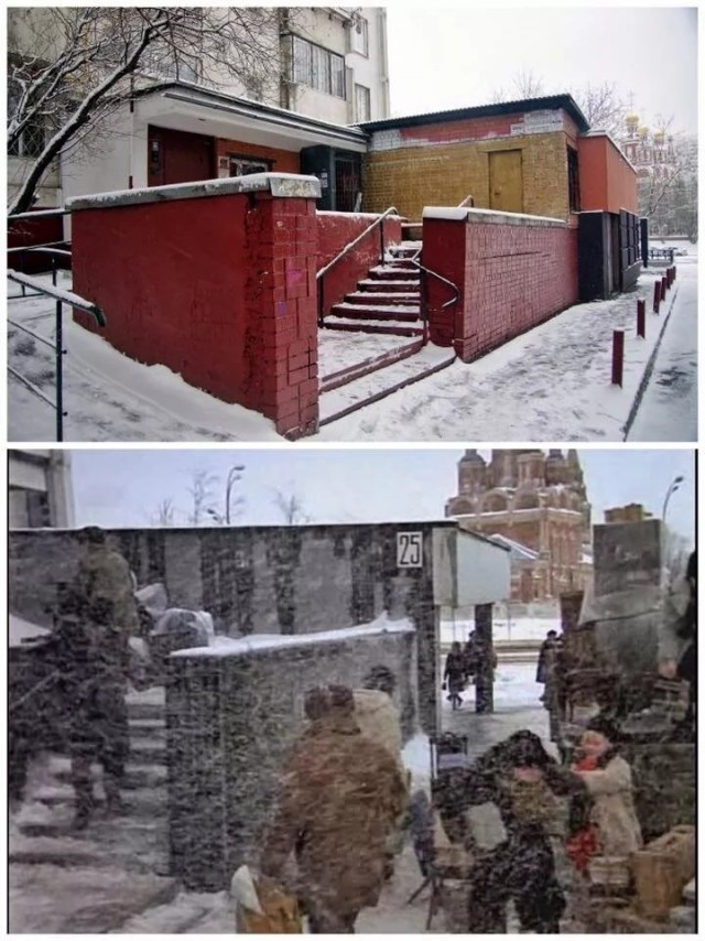 Москва в кино