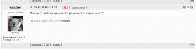 Приморцы, у вас всё хорошо?