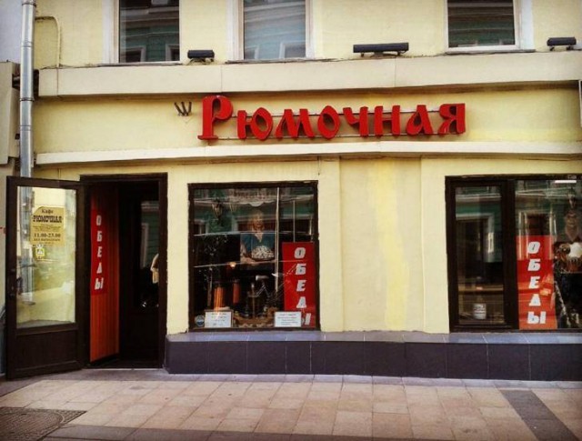Размышления про алкашей