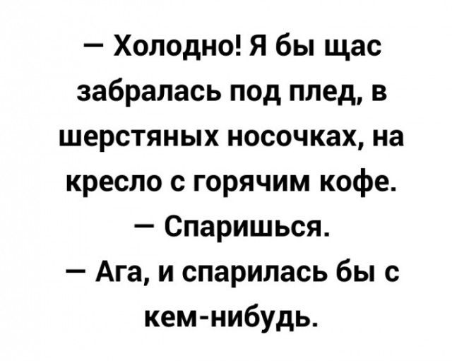 Кретизмы из сети 17.01.21