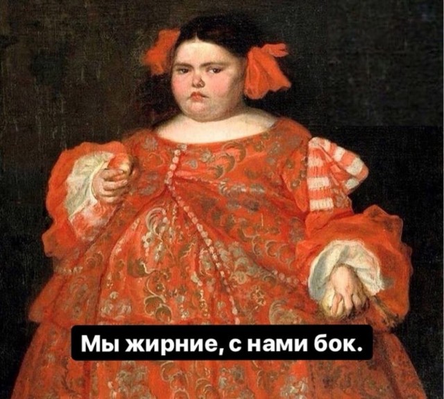Кретинизмы из KO и KV 30.01.21