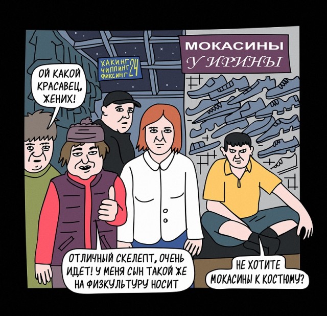 Вещевой рынок в Кибердянске