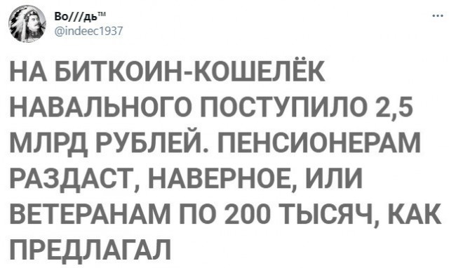 Весёлый полтишок 23.02