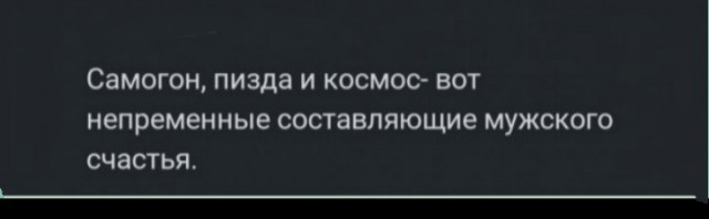 Субботний маразм о вечном в одном посте