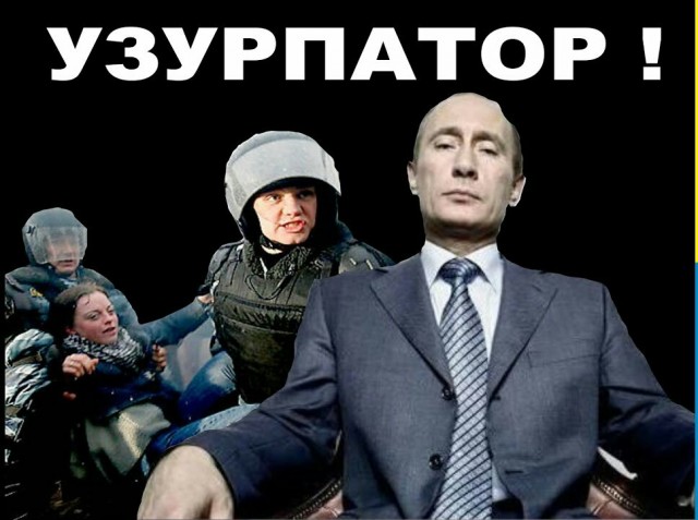 В Госдуме назвали политической спекуляцией использование термина «обнуление президентских сроков»
