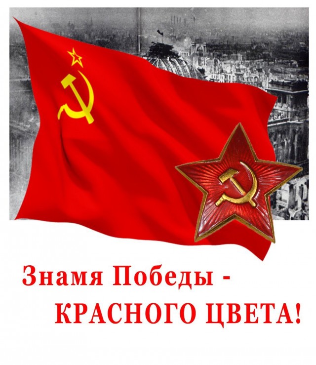 Ни в каком виде не принимаю "георгиевские ленты"