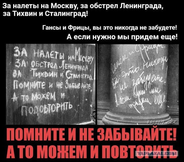 «Российское «Можем повторить» — это ужасно»