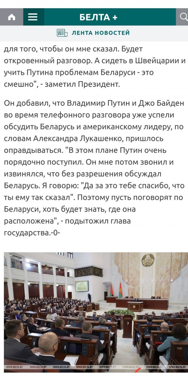 Ой, Nexta-то у нас и на Донбассе был