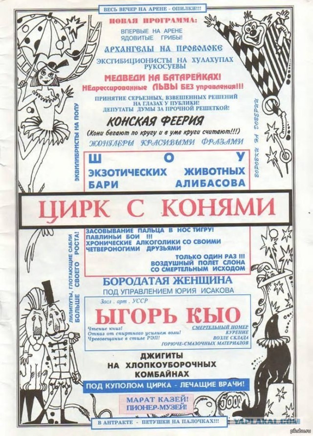 Слово берут эксперты