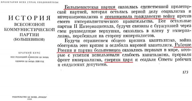 У Мавзолея задержали призывавшего Ленина проснуться мужчину