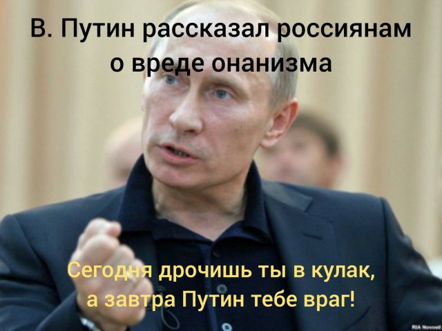 Его обманули