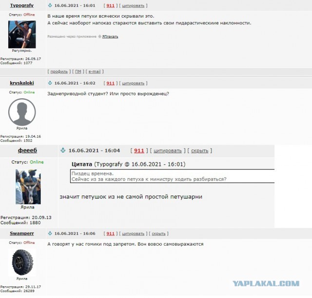 Продолжение истории студента с зелёными волосами