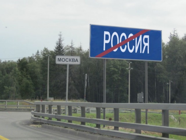 Миграция из РФ в Москву, годовой отчет