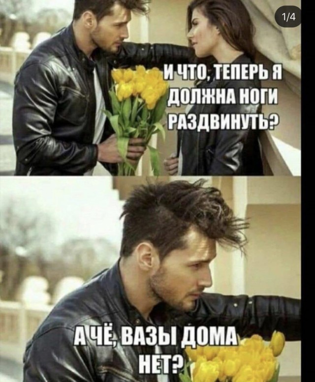 Пятница. И немного слегка пошлых картинок с надписями и без 16+ (23.07))