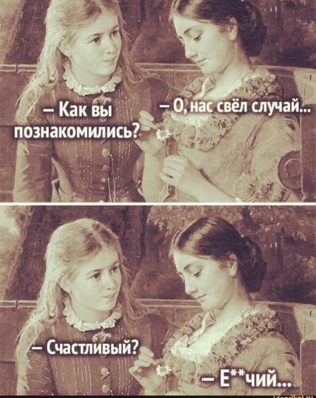Юмор в картинках 16.08.21