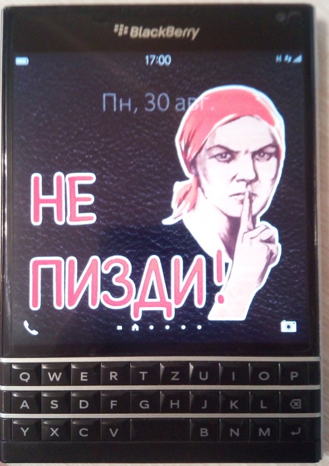У кого что стоит на заставке телефона?