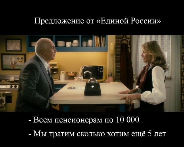МВД опубликовало список нежелательных тем для шуток и разошлет его юмористам