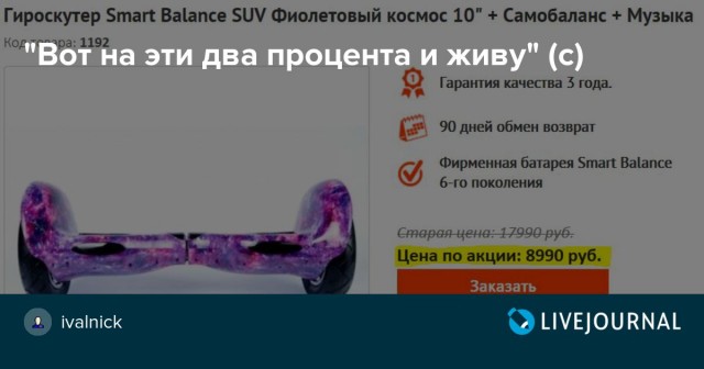 Основатели Wildberries стали богатейшей семьёй России по версии Forbes