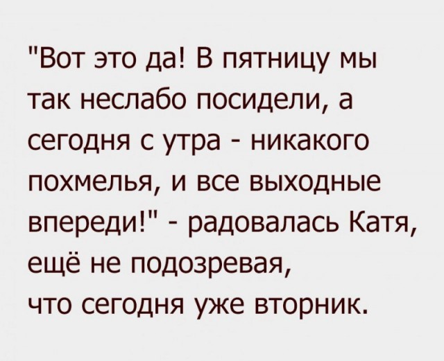 Не реклама водки, но факт...