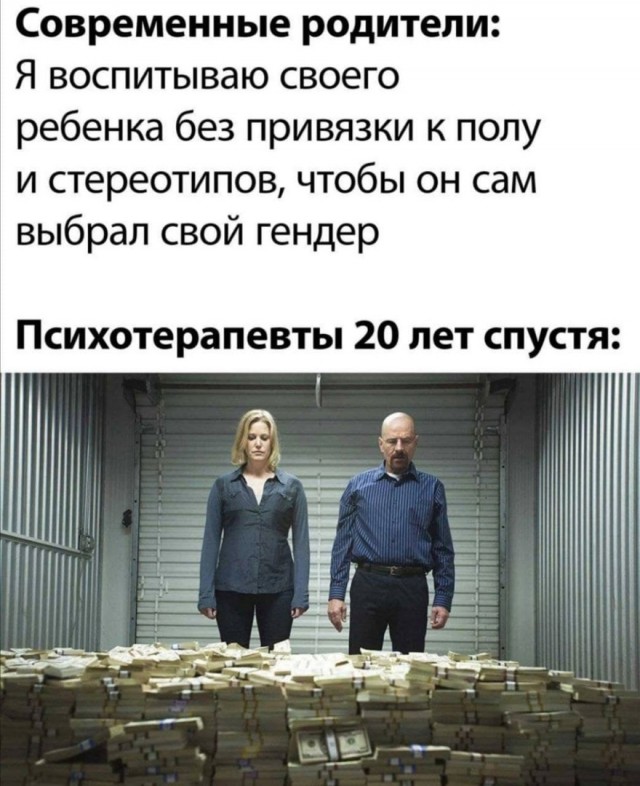 Кретинизмы из сети 04.09.21