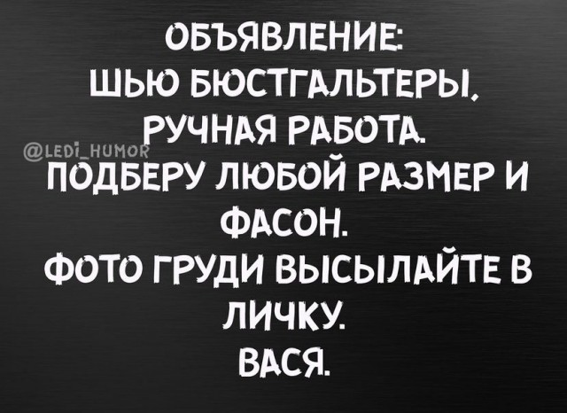 Картинки и мемы, всем прекрасных выходных