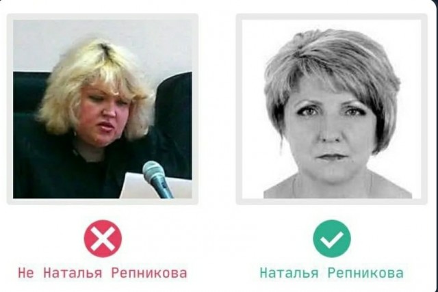Судья Наталья Репникова, которая заменила Алексею Навальному условный срок по делу «Ив Роше» на реальный, скончалась