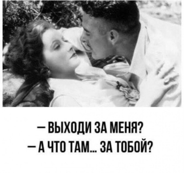 Баянисто-небаянистый юмор 10.10.21