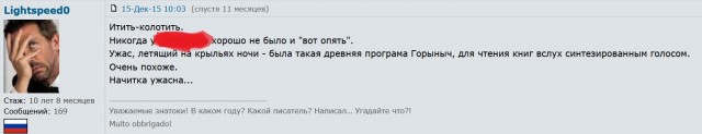 Азербайджанская модель: "Неважно, молодой или старый, главное, чтобы у него было много денег"