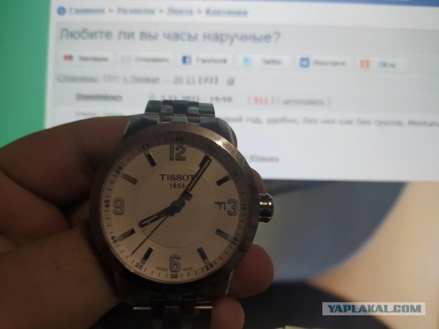 Любите ли вы часы наручные?