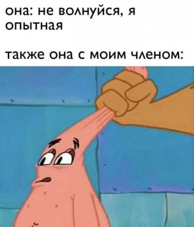 Картинки с лёгким сексуальным намеком