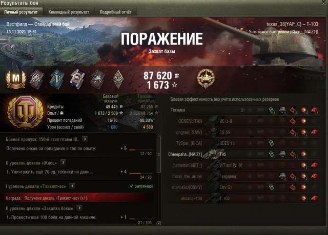 Wargaming 61