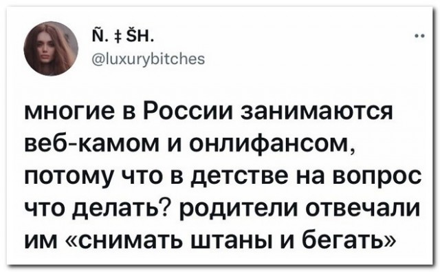 Забавные комментарии из социальных сетей (06.12.21)
