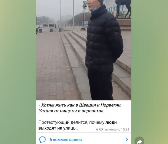 Лидер казахского протеста - хотим жить как в Швеции и Норвегии