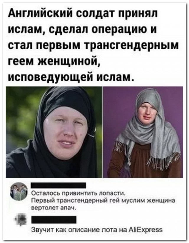 Забавные комментарии из социальных сетей (10.01.22)