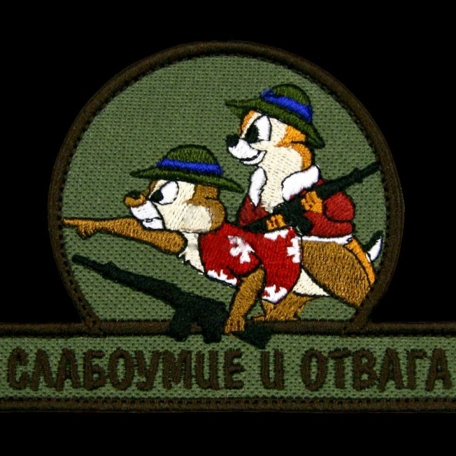 Не лезь под фуру