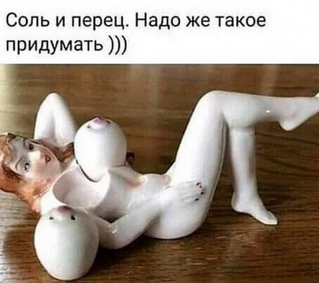 Кому-то лечиться надо: слегка пошлая тема