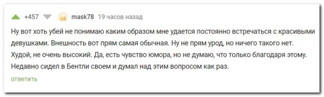 Забавные комментарии из социальных сетей 21.02.22