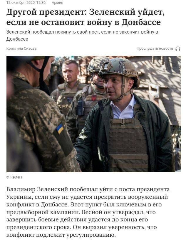 Новость из потустороннего мира