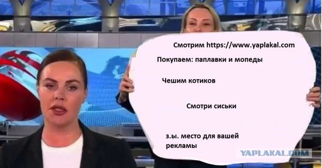 Марина Овсянникова заявила, что "скрывается" в России
