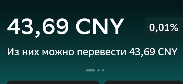 Что делать с долларовыми накоплениями прямо сейчас?