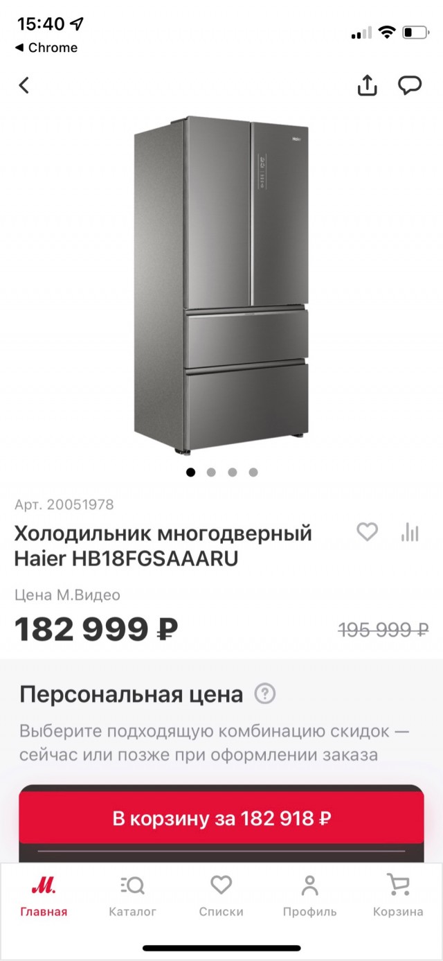 Курс доллара и DNS